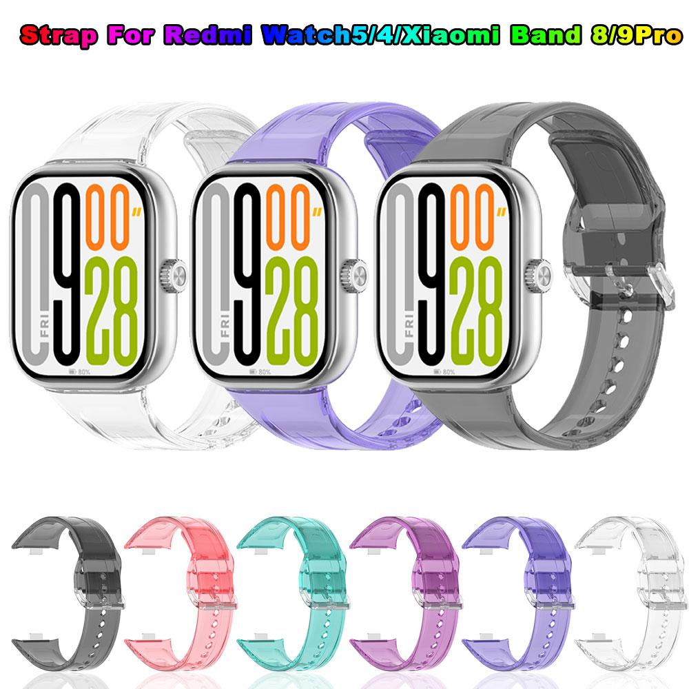 Силиконовый ремешок для часов Xiaomi Mi Band 9 Pro 8Pro Прозрачный ремешок, меняющий цвет на солнце, для Redmi Watch 5 4 Браслет Наручный ремешок