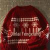 Men's Red Christmas Sweater: Cozy, Thick Knit Loose-Fit for Autumn & Winter, Perfect for Couples, Japanese Trendy Style.