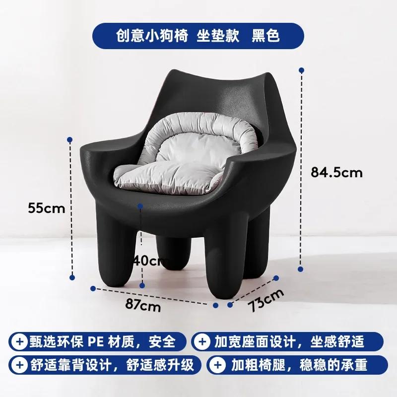 Диван-кресло Одно кресло для отдыха Гостиная Спальня Интернет-знаменитость Современное простое балконное Уличное кресло на ножке 'ленивый слон'