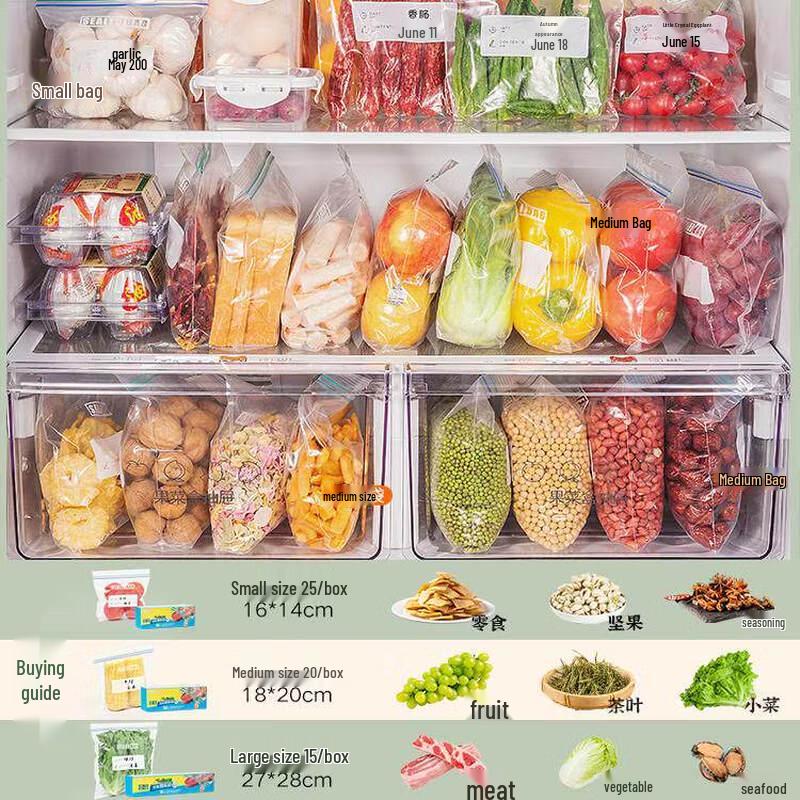 Антибактериальные пакеты ZISIZ для продуктов, сохраняющие свежесть