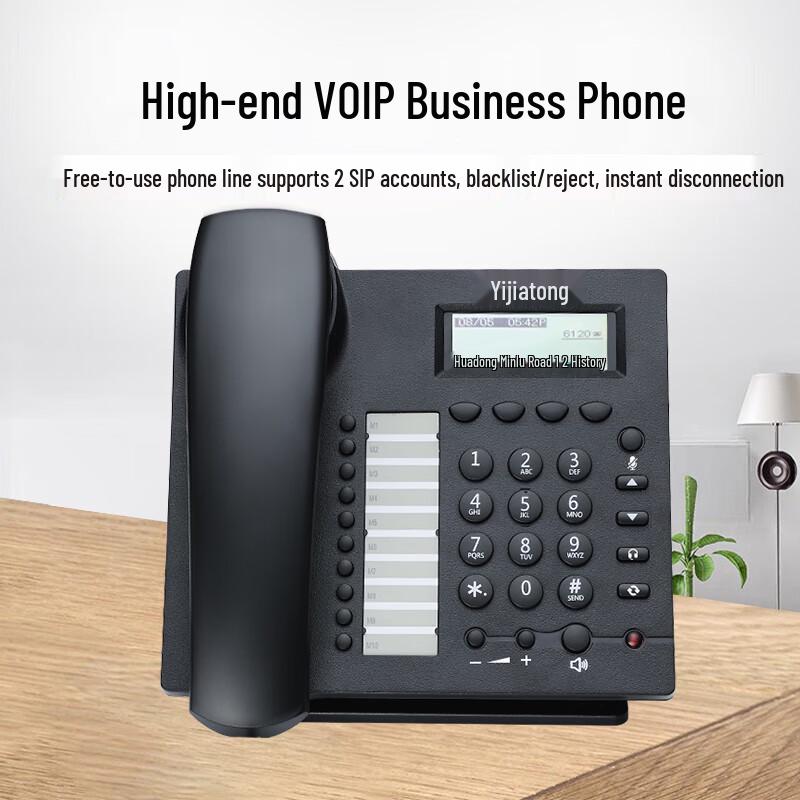 Yijiatong IP101W Wireless VoIP Phone (CN version)