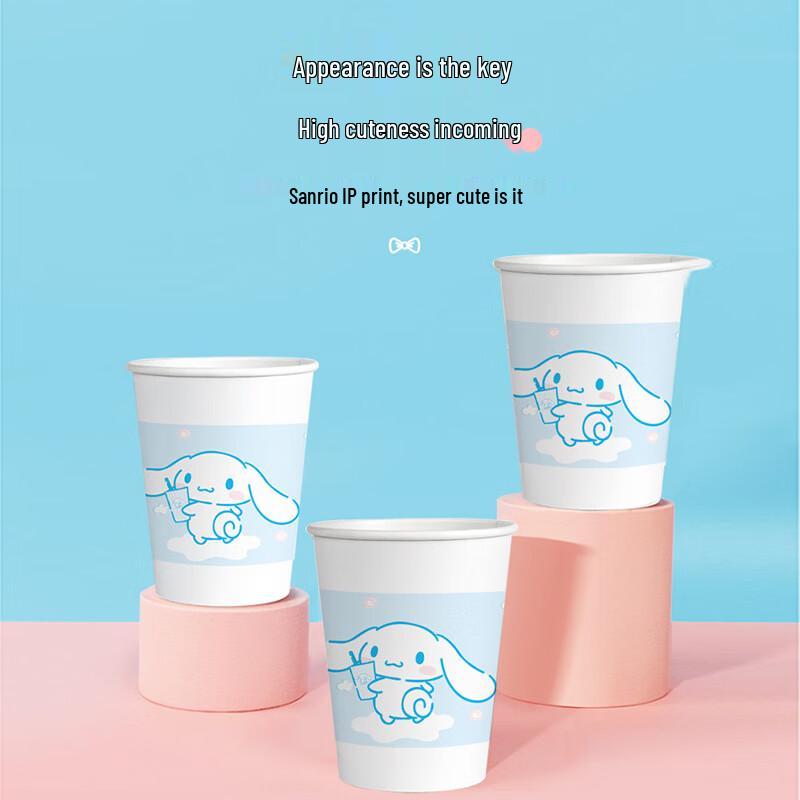 Yekee KT Character Disposable Paper Cups 228ml (250 Count)