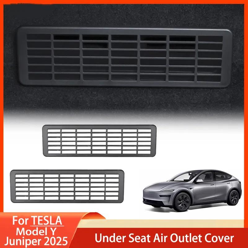 For Tesla Model Y Juniper 2025 Car Air Outlet Cover Under Seat Vent Protection Cover Anti clogging grille protector 2pcs