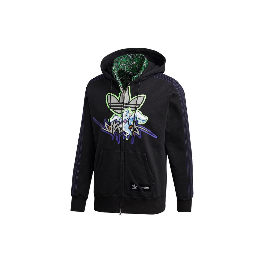 Adidas Originals Jacket Men's Green FS8917