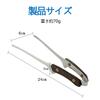 Seiunn Yakiniku Tongs, Non-Slip, Easy to Grip, Lightweight and Convenient, for Deep Frying, BBQ, Pasta, Cooking, Kitchen, Outdoors, Camping,