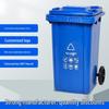 Yuzhuxun 240 л Прочная мусорная корзина с педалью