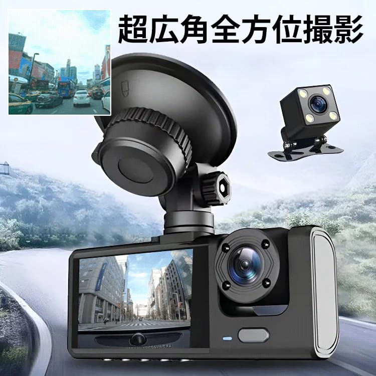 Видеорегистратор, Передняя и задняя камера, Сверхширокий угол обзора 170°, Сверхчеткая ночная съемка,