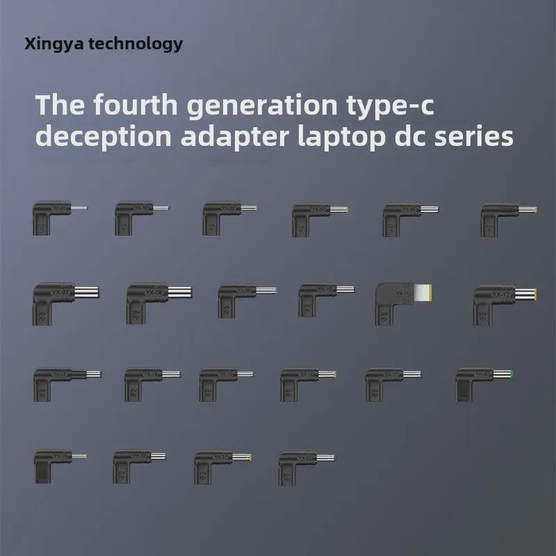 Универсальный адаптер Type-C - DC 20 В для ноутбуков Dell, HP, Lenovo, Asus