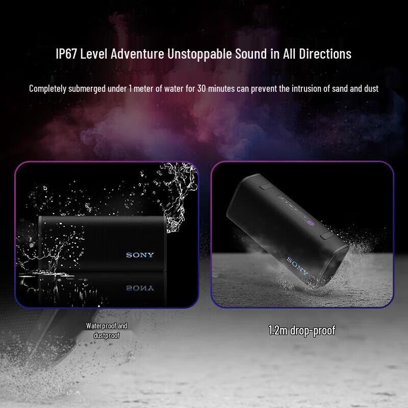 Sony Портативная Bluetooth-колонка ULT FIELD 3 (Китайская версия)