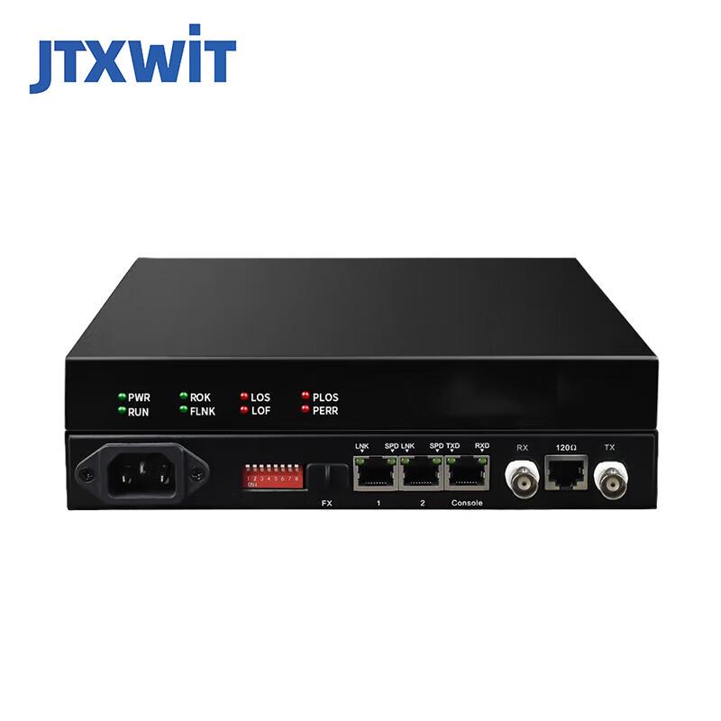 Jiu Tian Xuan Wei Professional Communication & AV Devices