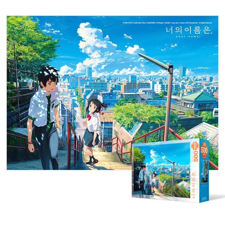 Пазл из 500 деталей - «Твое имя — Лестница», популярная корейская головоломка