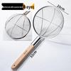 Qiwei Stainless Steel Kitchen Mesh Skimmer Strainer
