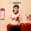 Snoopy Kids' 2026 Winter Plush Sweater