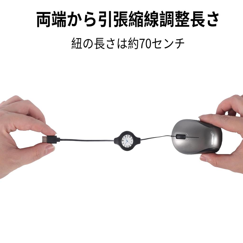 Проводная выдвижная мышь Type-C, Компактная, Тихая, Мобильная, Мини, Оптическая, Маленький размер, 3 кнопки, Портативная, для детей, Совместима с ПК, планшетами и