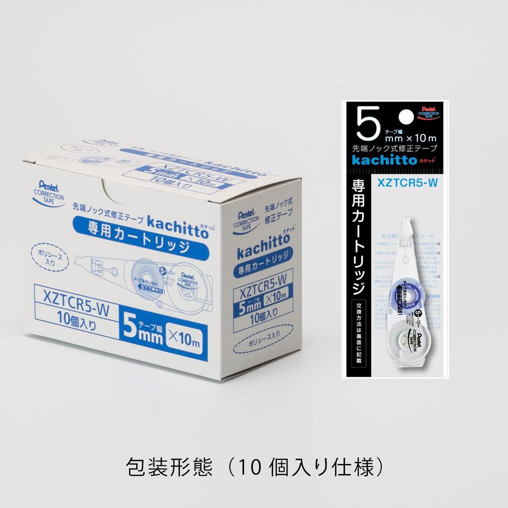 Картридж Pentel Correction Tape Kachitto, набор из 10 шт. XZTCR5-W