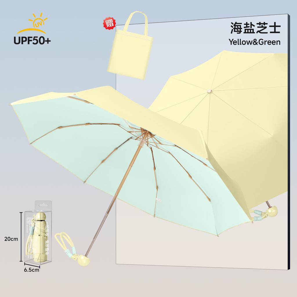 Portable Mini Capsule Sun Umbrella Manual Umbrella Women's Sunscreen UV Protection Sunscreen Sunshade Wholesale and Wholesale