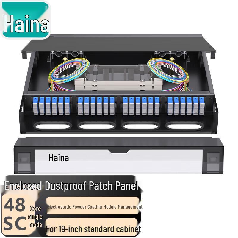 Hainali Fiber Optic Terminal Boxes & Patch Panels