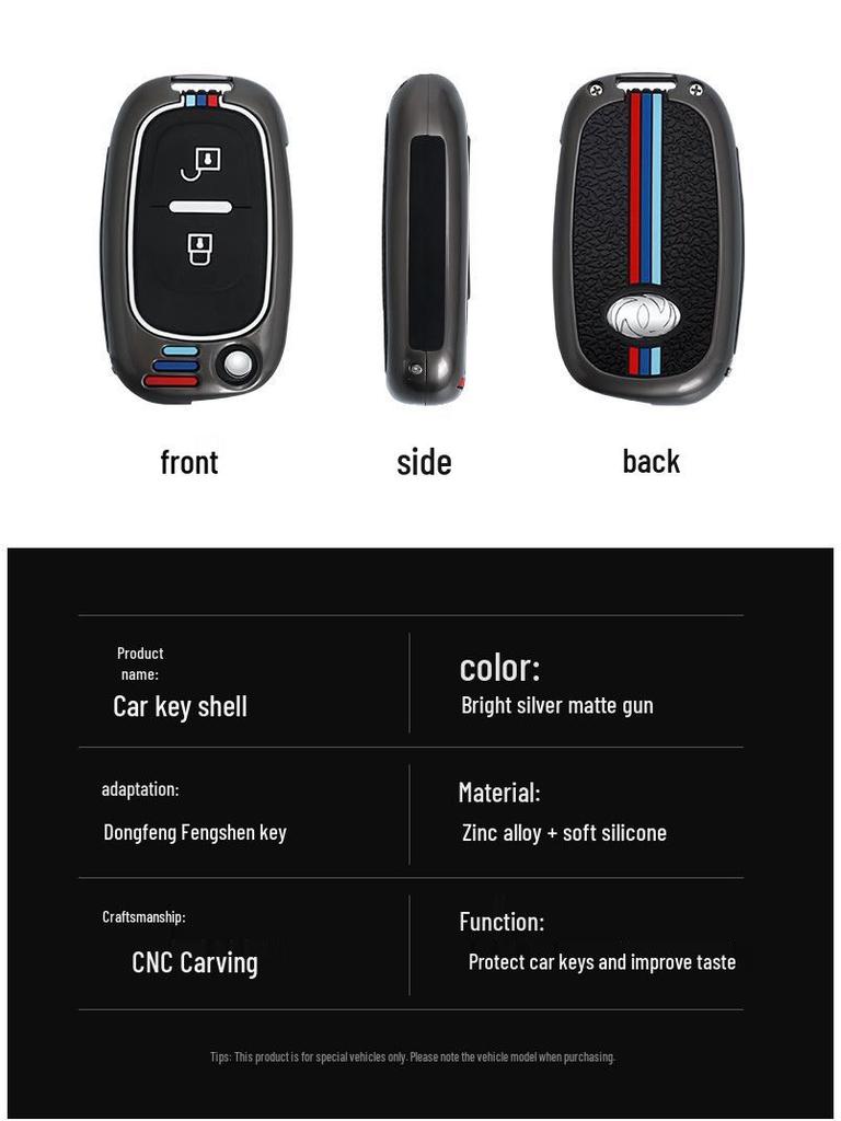 Защитный чехол для пульта дистанционного управления Dongfeng Fengshen H30/S30/CROSS с пряжкой.