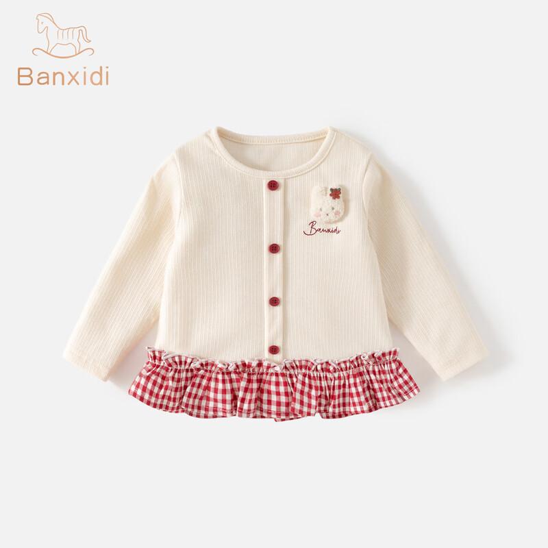 Длиннорубашка для девочек Banxidi