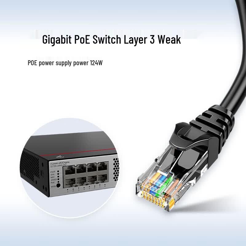 HUAWEI Kunlun S5735S-L Series Gigabit PoE Switch