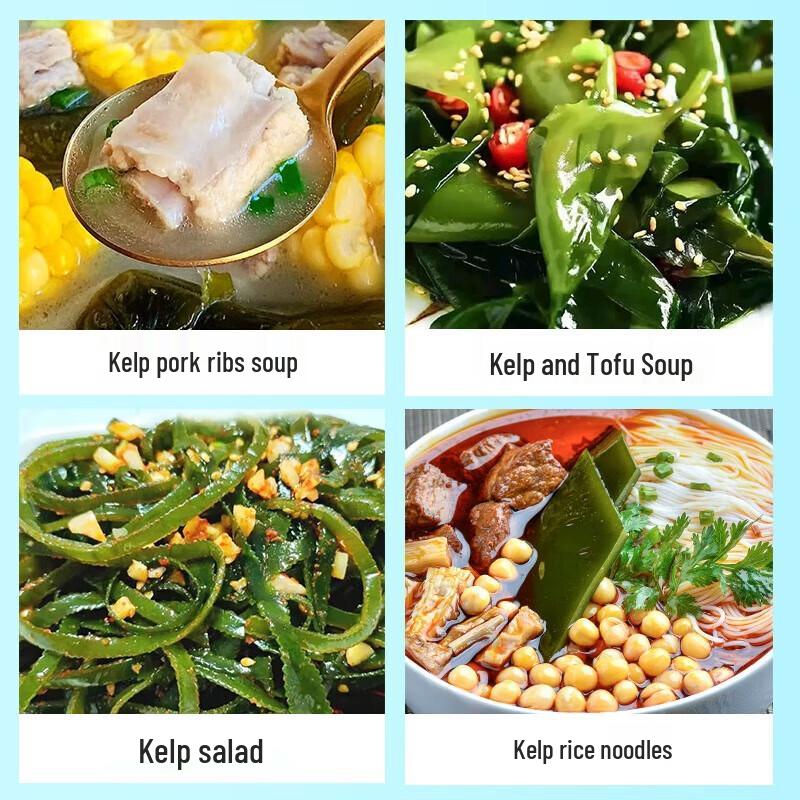 Fuchang Dried Kelp