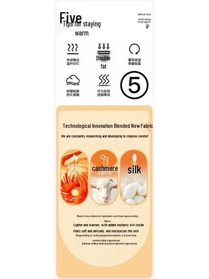 Детский шелково-кашемировый теплый базовый слой - Спортивный круглый вырез для мальчиков и девочек (Одежда для осени/зимы)