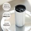 HARIO Ceramic Coated Vacuum Double Wall Insulated Tumbler 350mL White CTF-350-W with Rotary Lid