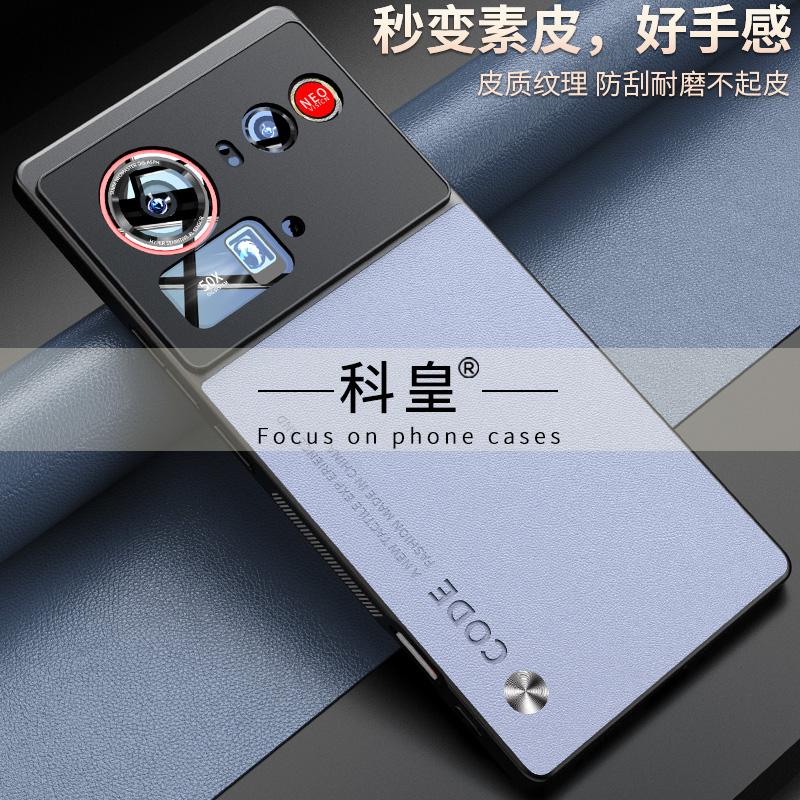 Роскошный чехол из ПУ-кожи для ZTE Nubia Z80 Ultra, задняя крышка, силиконовый, ударопрочный, чехол для телефона с полной защитой для ZTE Nubia Z80 Ultra
