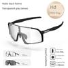 Kuwayo Outdoor Running and Cycling Color-Changing Sports Glasses, Windproof Day and Night Goggles for Nearsightedness