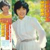 Виниловая пластинка IKUE SAKAKIBARA - Ikue Kisetsu PX7050 NIPPON COLUMBIA 1978 Япония Оби Японский Поп/Рок Б/у