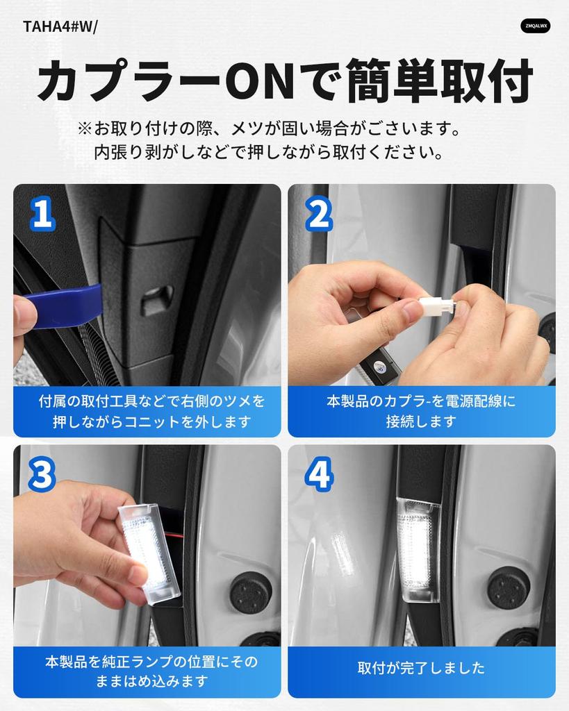 Toyota New Alphard 40 Сдвижная дверь Подсветка приветствия и порога Приветственная подсветка двери для задней части Оригинал Легкий Высокий Включает установочный комплект Набор из