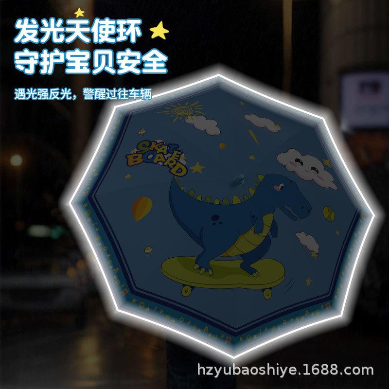 Автоматический зонт с длинной ручкой Уличный зонт от солнца Торговая палатка Пляжная игрушка Детский зонт