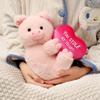 Steal Heart Pig Elephant Plush Toy Animal Stuffed Doll Cartoon Decoration Gift