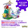 MEGA Pokemon Adventure World Пикачу и холм веселых ветров Вулу и вращающаяся ветряная мельница из блока 240 лет и HKT21 ~Poppo, набор~ [Номер