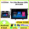 Android 13 For Lifan 820 2015 -2020 Car Radio Stereo Multimedia WIFI Wireless Carplay Android Auto Navigation GPS