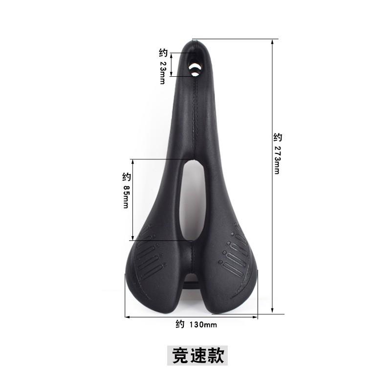 Universal Cycling Saddle With Hollow Ventilation Road Mountain Bike Commuting Racing Comfort