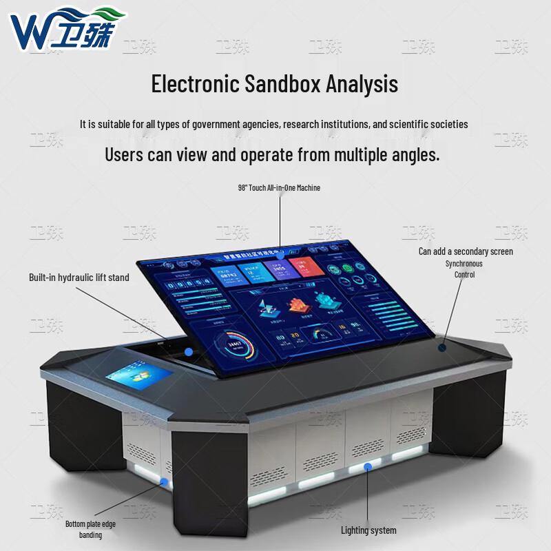Weishu 3D Digital Interactive Command Sand Table