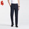 Мужские брюки в стиле business casual прямого кроя