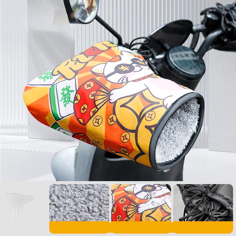 Зимние мотоциклетные муфты на руль Защитные Мотоциклетные Скутерные Толстые Теплые Муфты на Ручки Руля Дождестойкие Утеплители Мультяшные Перчатки