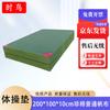 Shinao Folding Gymnastics & Training Mat