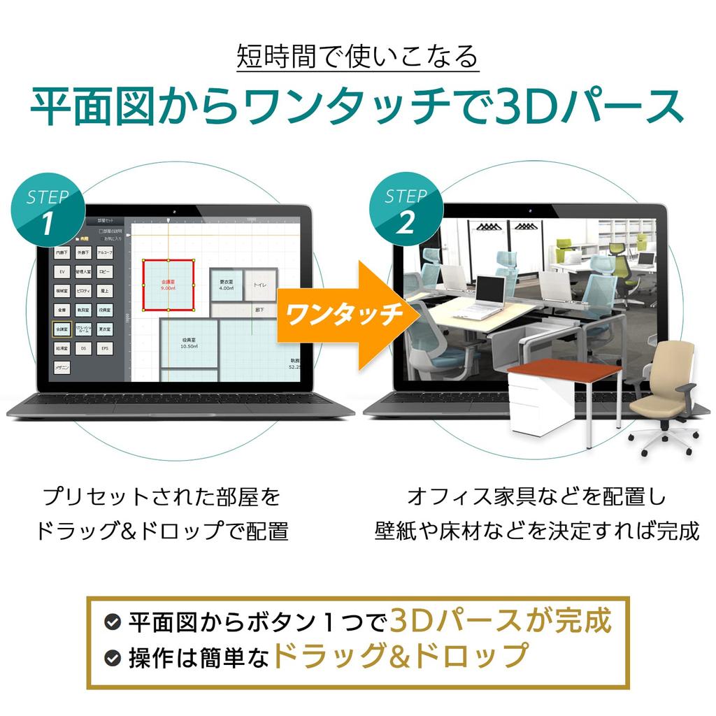 Megasoft 3D Office Designer PRO10