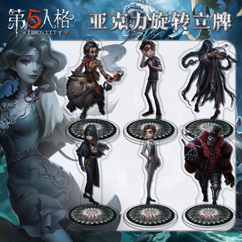 Identity V акриловая вращающаяся подставка ламинированная HD милая мультяшная игра периферийное украшение