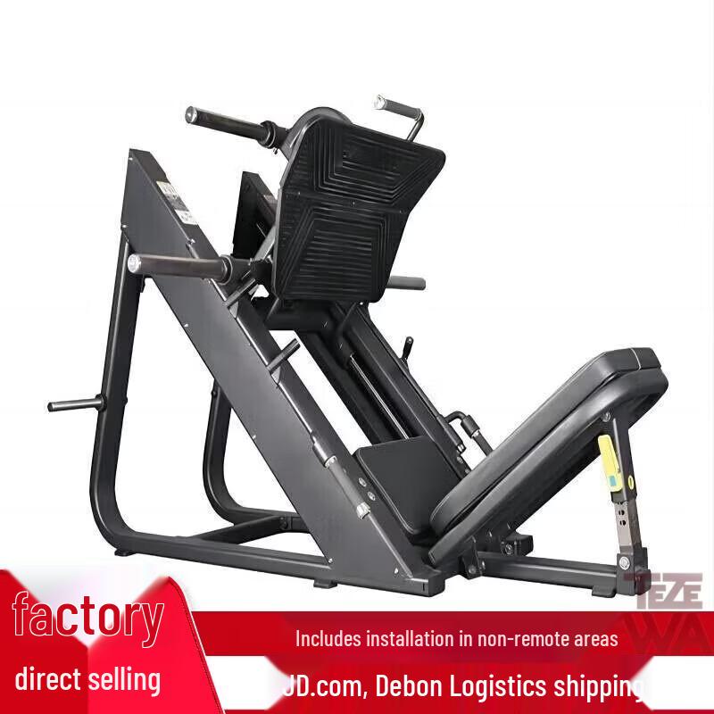 TEZEWA EM1033 Leg Press and Hack Squat Machine