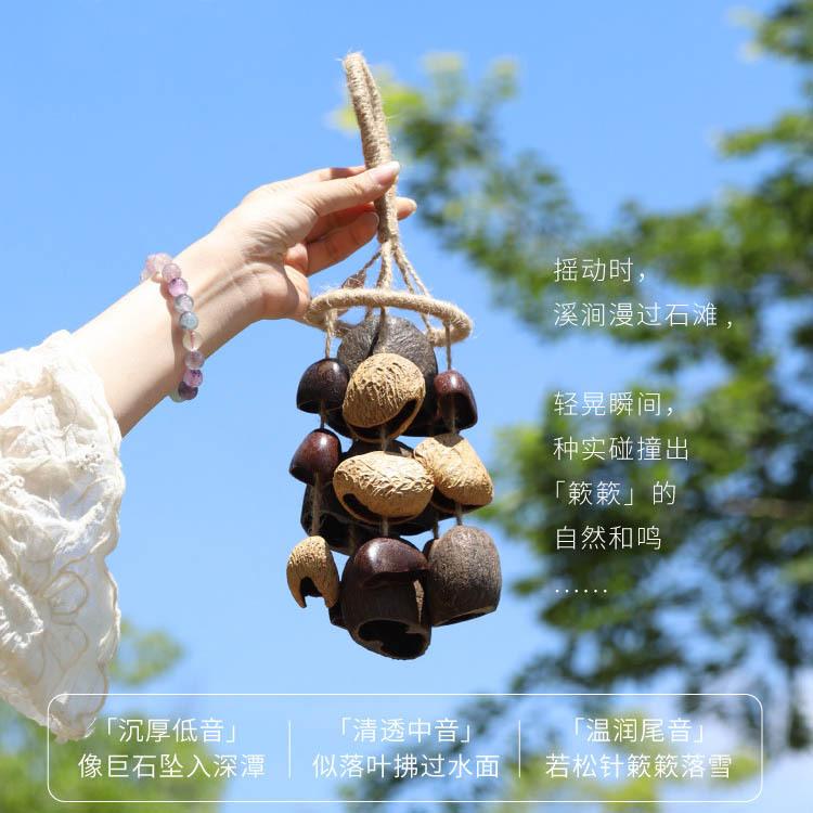 Hand bells, rattles, Indonesian accompaniment, healing, yoga instruments, fruit-sounding, sound therapy, wind chimes, sound beams, fruit shells,