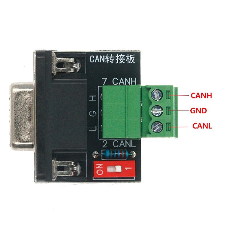 CAN adapter board head screw-free DB9 female headband terminal 120 ohm resistor CAN interface board USB to PCAN