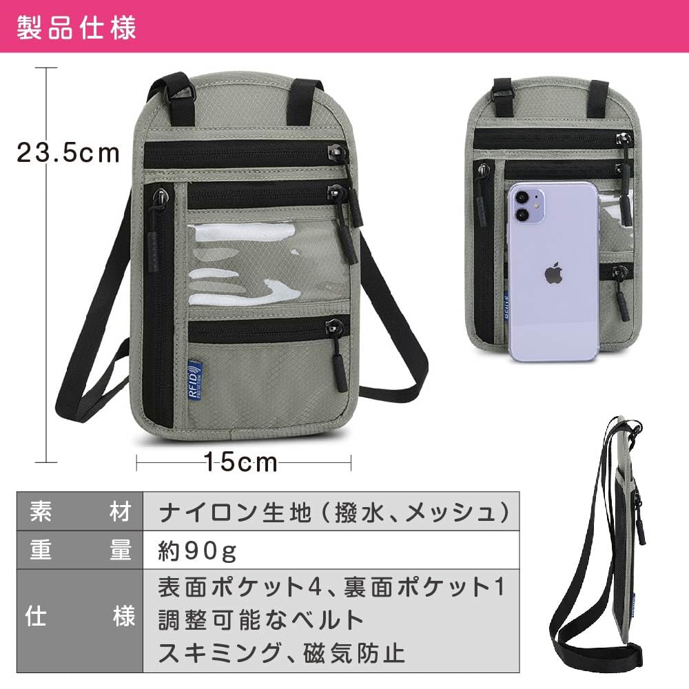 VOLAN Многофункциональная шейная сумка-кошелек для путешествий с RFID-защитой для паспорта, Держатель с защитой от скимминга, Блокировка, (Светло-серый)