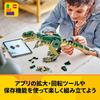 Конструктор LEGO Creator Динозавр Тираннозавр для детей 9-11 лет, 31151, Забавный подарок для мальчиков и девочек
