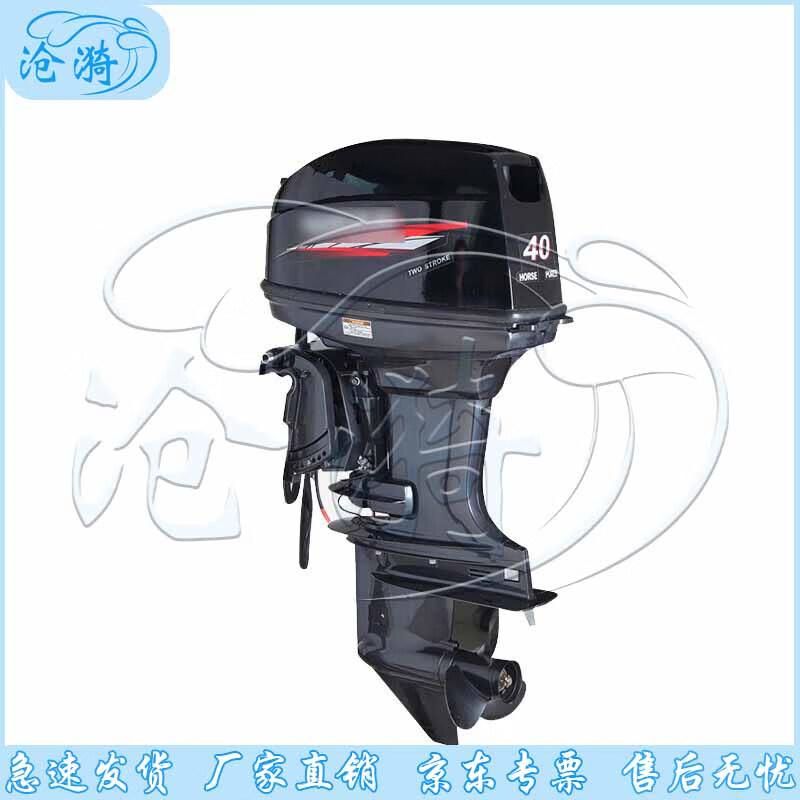 Подвесной лодочный мотор Cangyi 7,0 л.с. 4-тактный с воздушным охлаждением