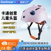 Kids Skateboard Helmet Scooter Riding - Animal Print Half Breathable Safety Gear Boys Girls Ages 3-8