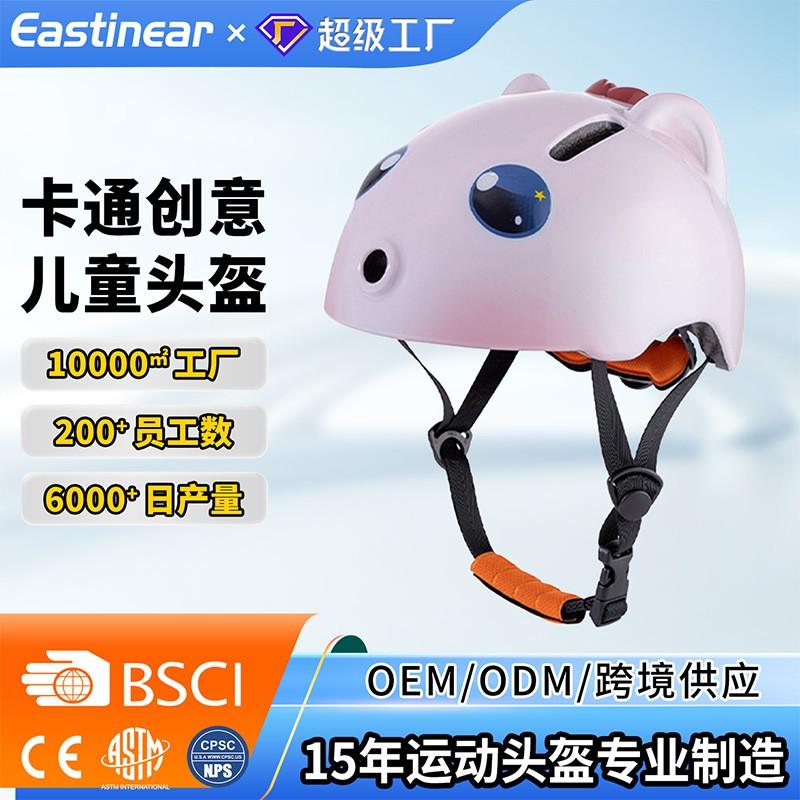 Kids Skateboard Helmet Scooter Riding - Animal Print Half Breathable Safety Gear Boys Girls Ages 3-8